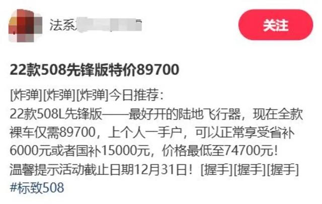 现降至8.3万！比帕萨特好看，1.6T+6AT，曾经合资前五的B级车！-有驾